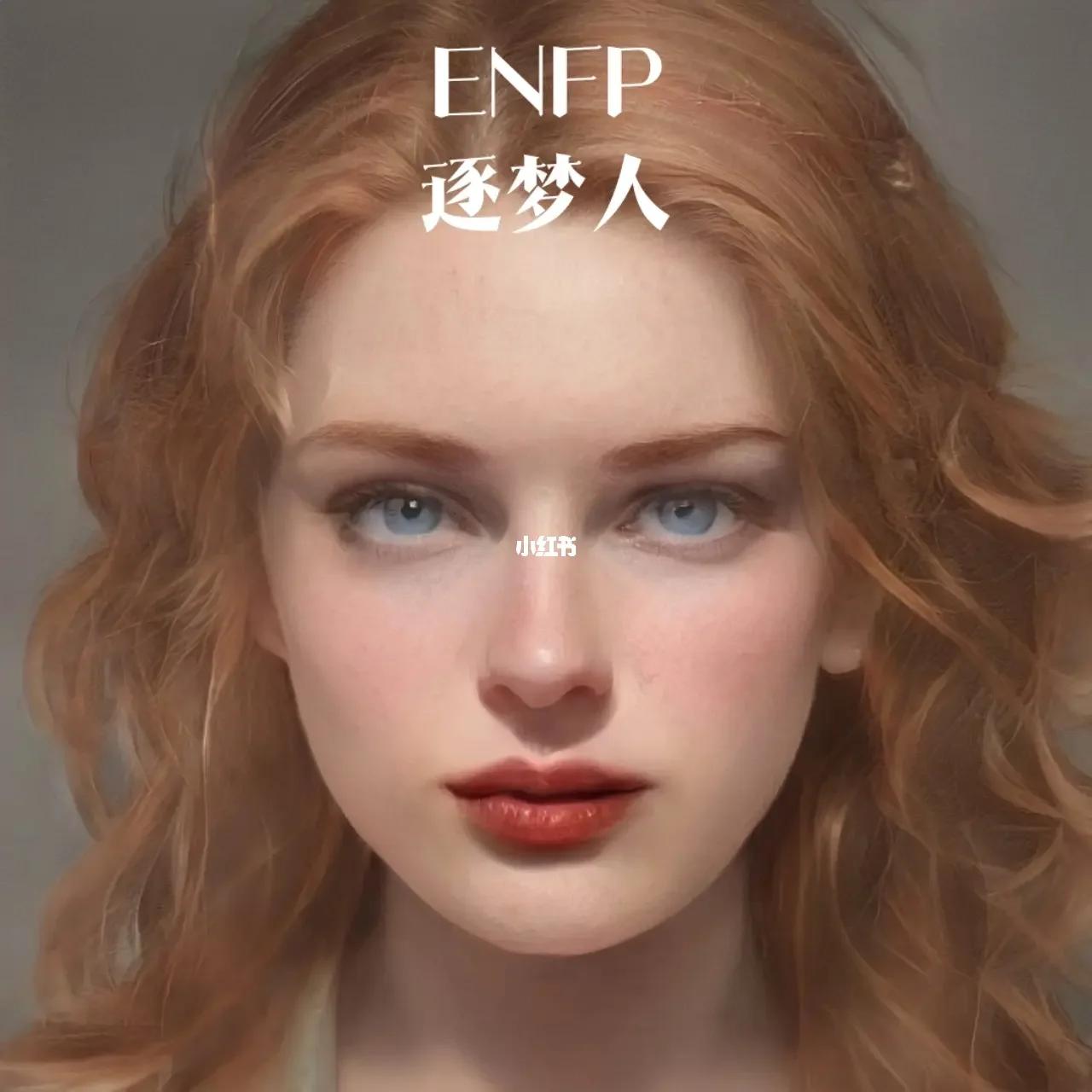 全文最全的MBTI测试解说，如何运用于网文小说的人物塑造【人设】