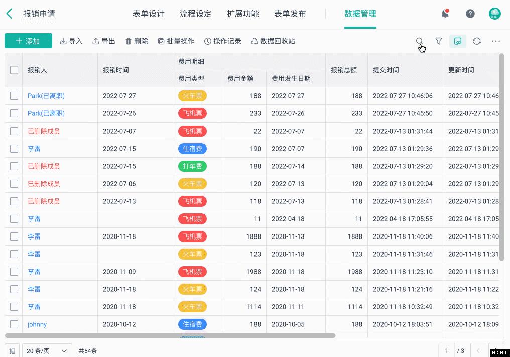 知乎高赞推荐！带飞效率的六款电脑软件