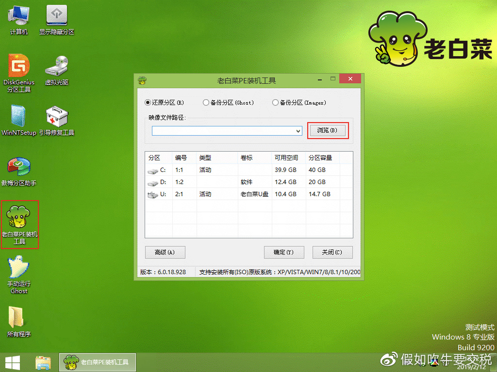win10重装系统教程没有u盘,win10重装系统教程要激活吗
