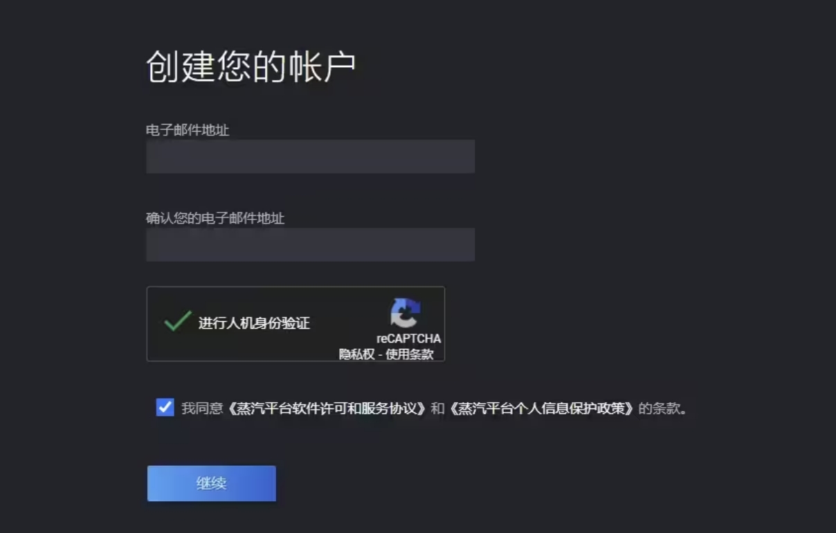steam移动端注册captcha响应无效,steam打不开出现failedtoload