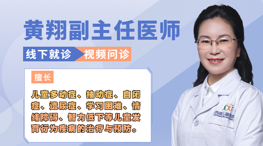 遗传抽动症中医好还是西医好,小儿抽动症看中医好还是西医好