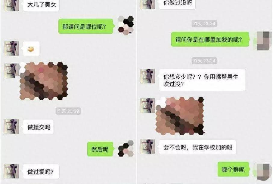 男子隔空猥亵40多名未成年人,男子隔空猥亵8名幼女获刑7年半