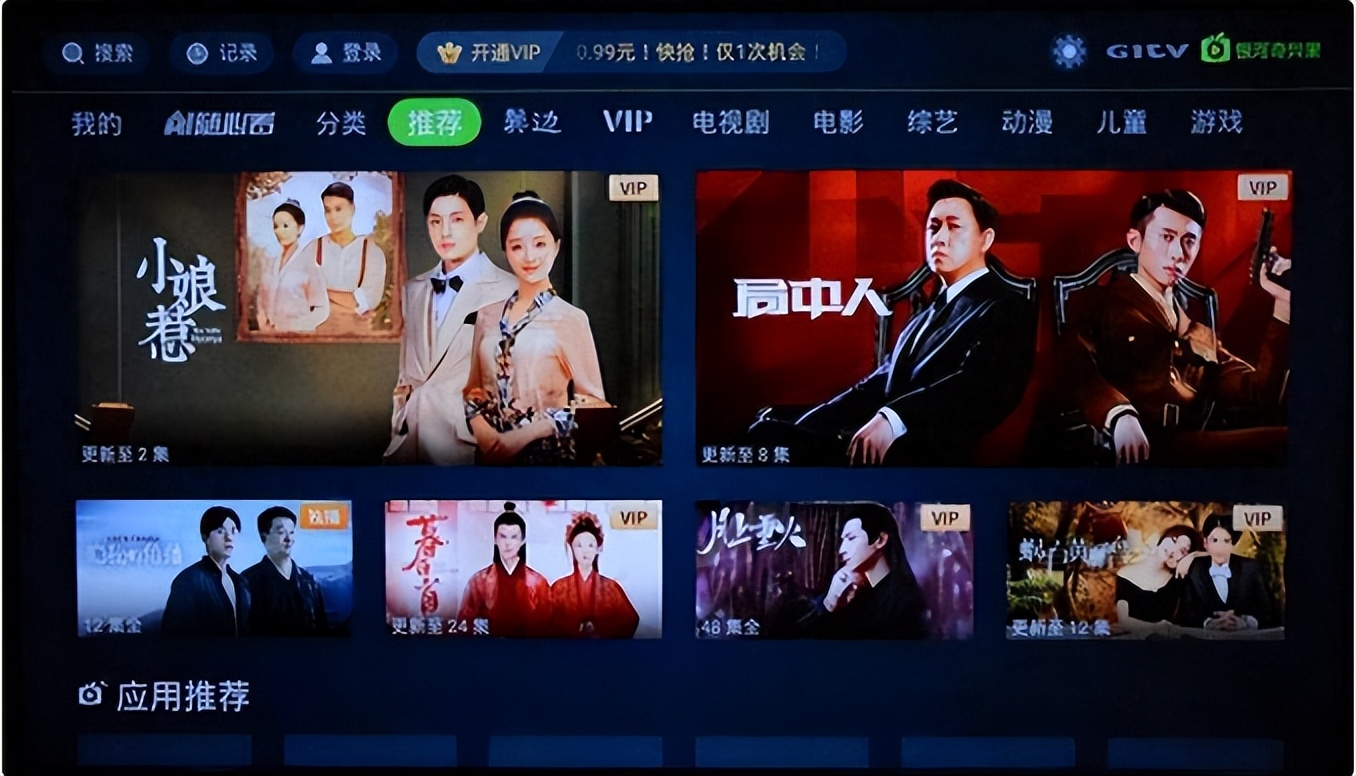 *电总广局**该管了！电视收费“不安宁”连新闻都没法看了？