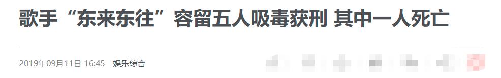10大古早网络歌手现状：被判刑、22岁去世、患精神病，青春散场了