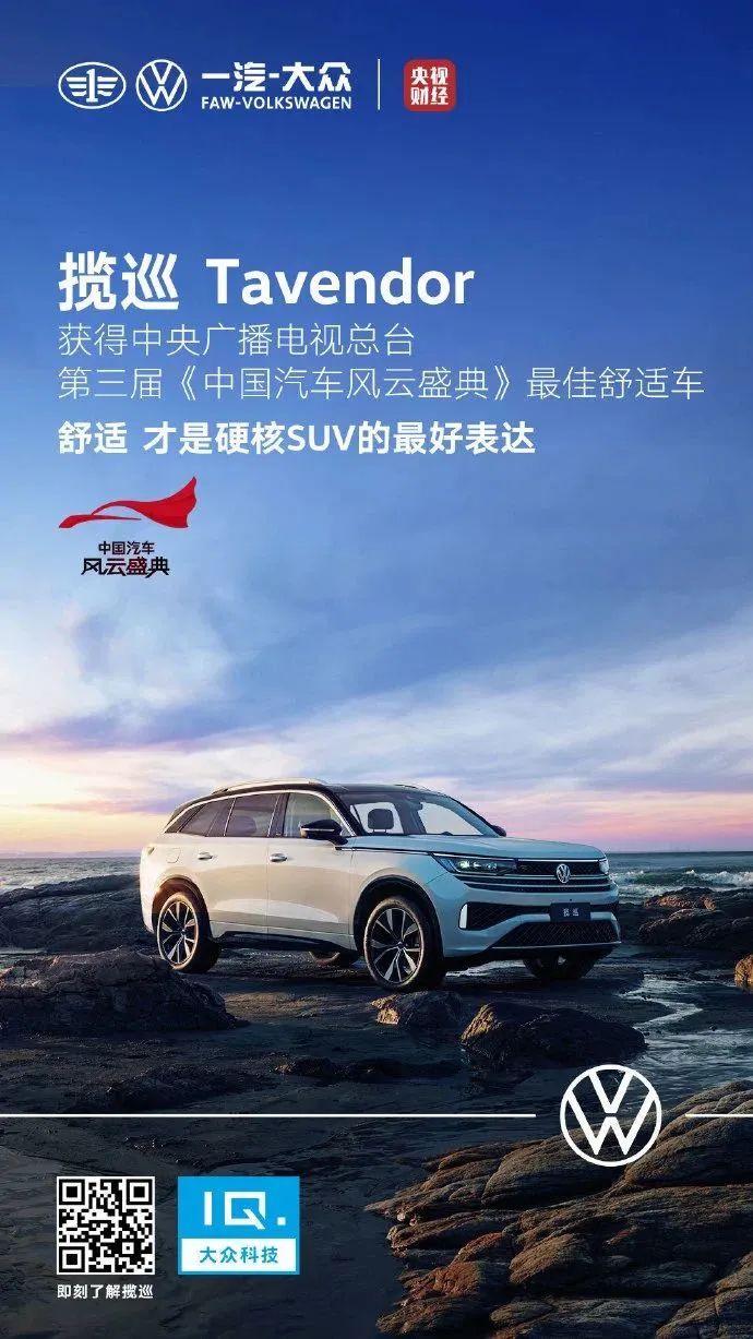 汽开区高质量发展正当时,汽开区未来发展