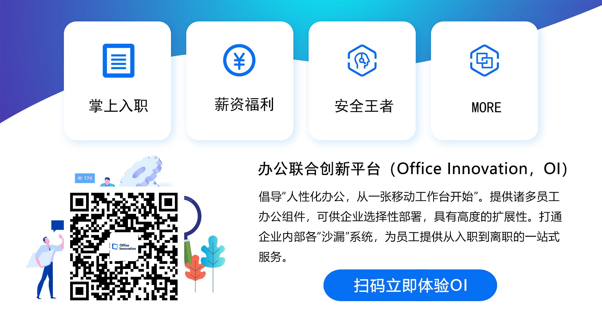 JM员工福利与健康平台，企业关怀AlwaysOnline