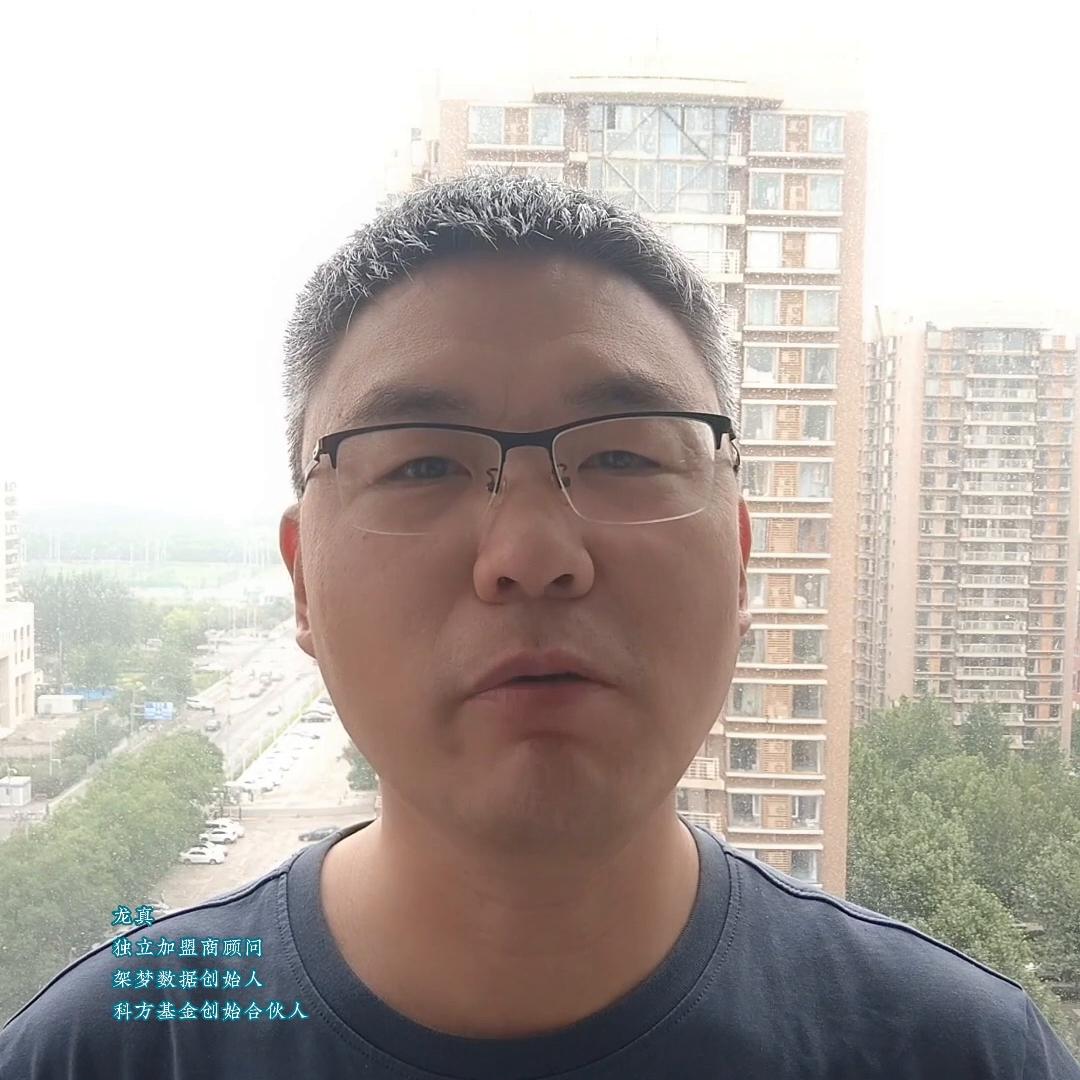 瑞幸咖啡加盟评价,瑞幸咖啡加盟返点