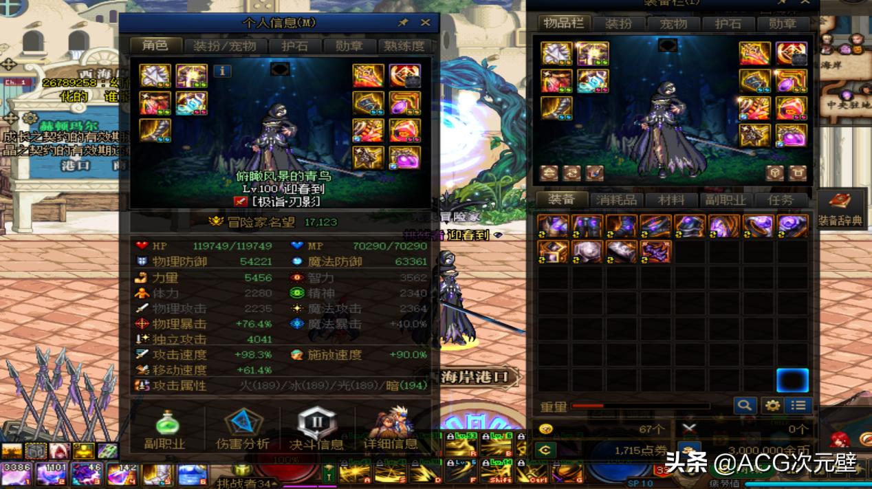 dnf流浪武士技能加点,dnf流浪武士平民选什么流派