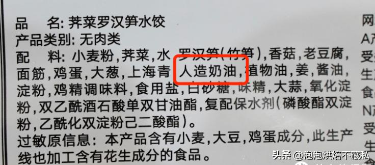 一次吃到三种口味的水饺,一次吃了40个水饺