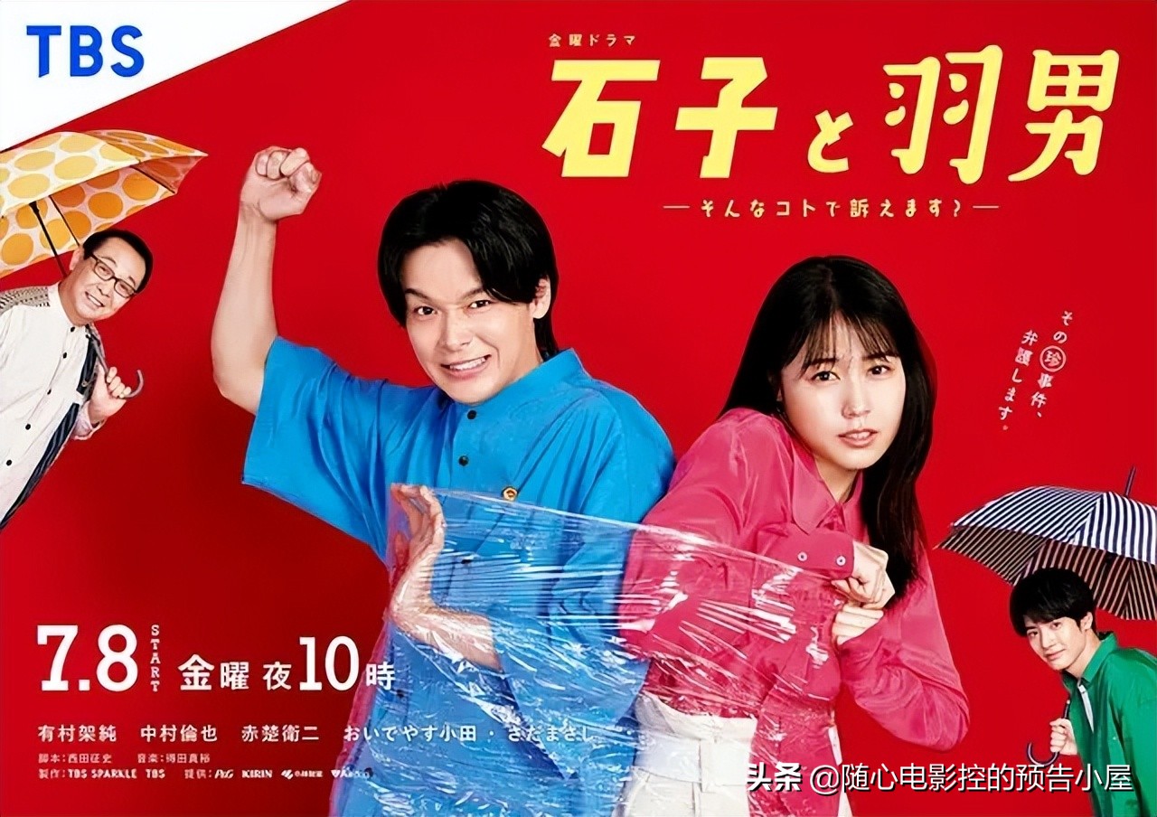 7月16日上线新片汇总,6月7日上线新片汇总