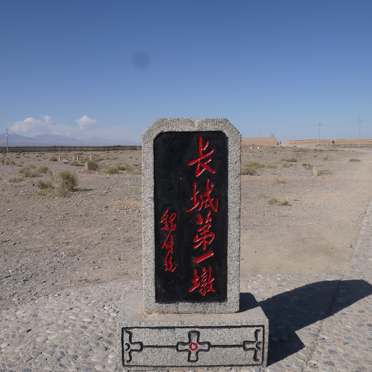 北京自驾额济纳胡杨林十天攻略,从北京到额济纳胡杨林线路