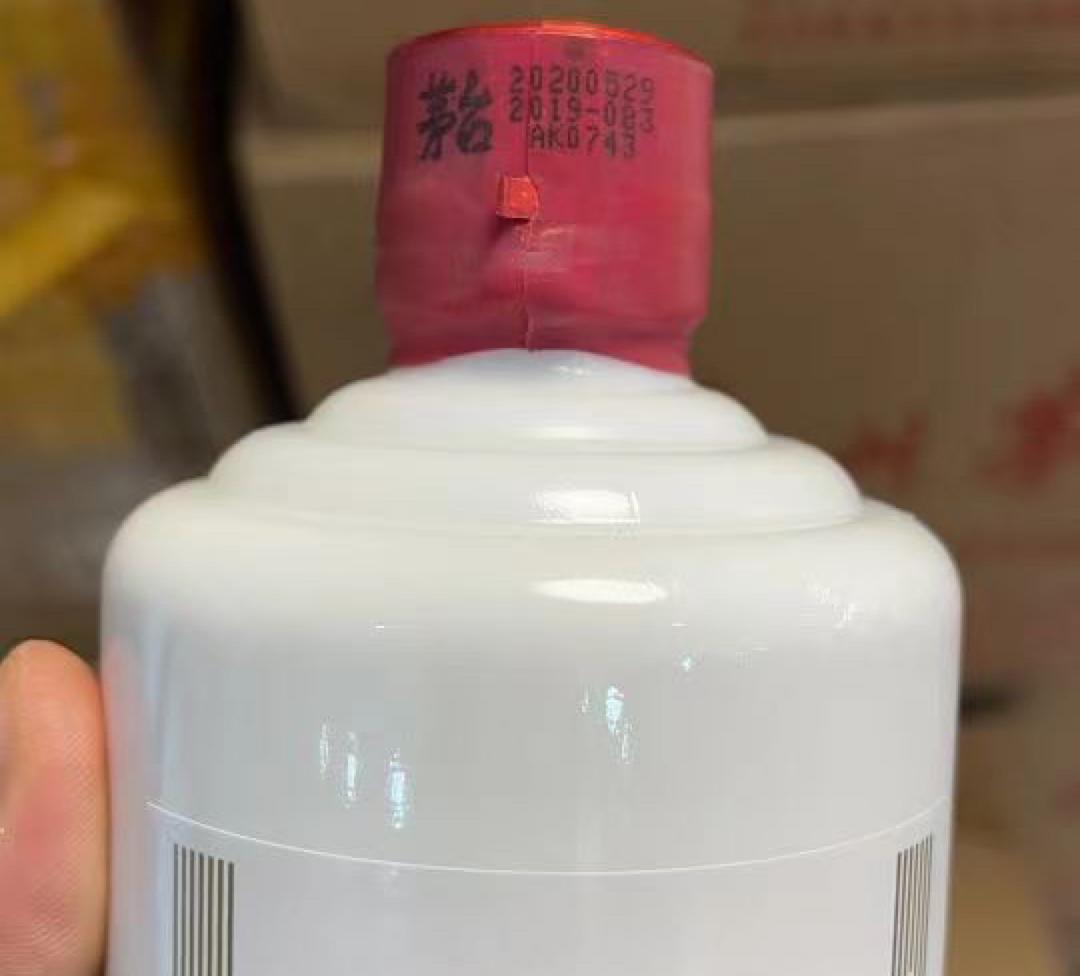 茅台酒识别真假小知识,茅台酒最简单的方法怎么验真假