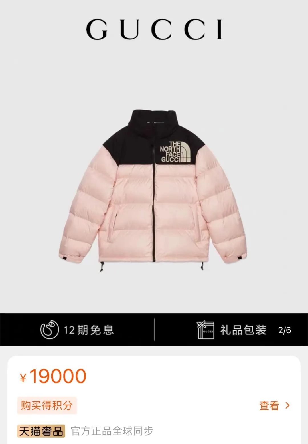 gucci不防水雨伞,Gucci万元联名伞不防水