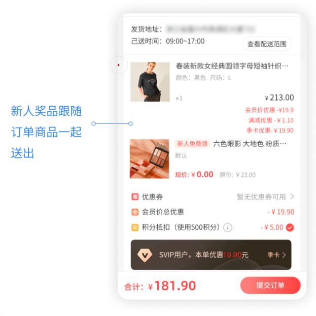 乡镇超市如何引流与推广,社区超市社群营销技巧