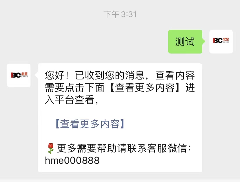 微信公众号贵州酒店集团怎么注册,注册微信公众号企业和个人的区别