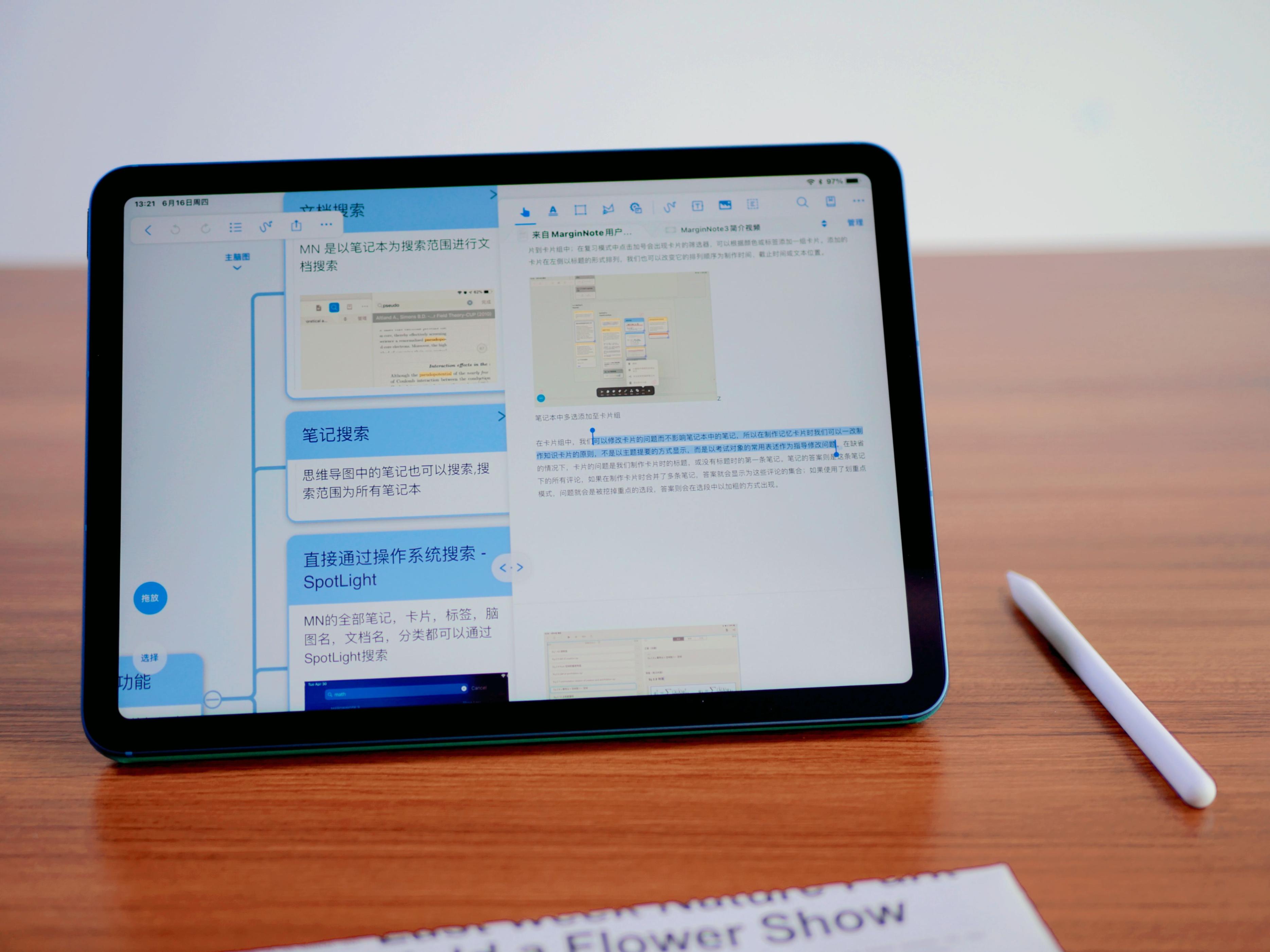ipadair4全方位评测,ipadair2019深度评测