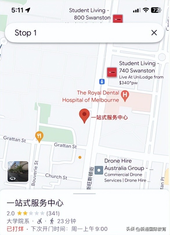 在QS全球Top14的墨尔本大学读书是种怎样的体验？学长有话说！