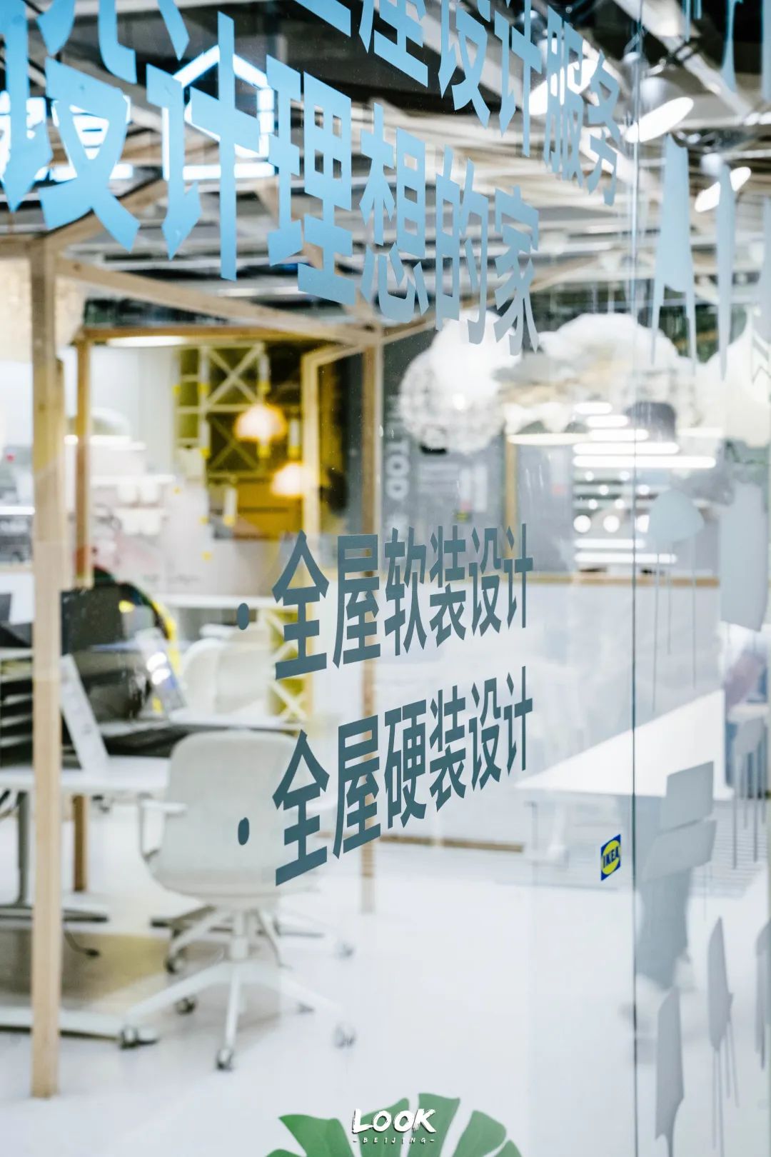 宜家快闪体验中心限时,宜家会员限时特惠