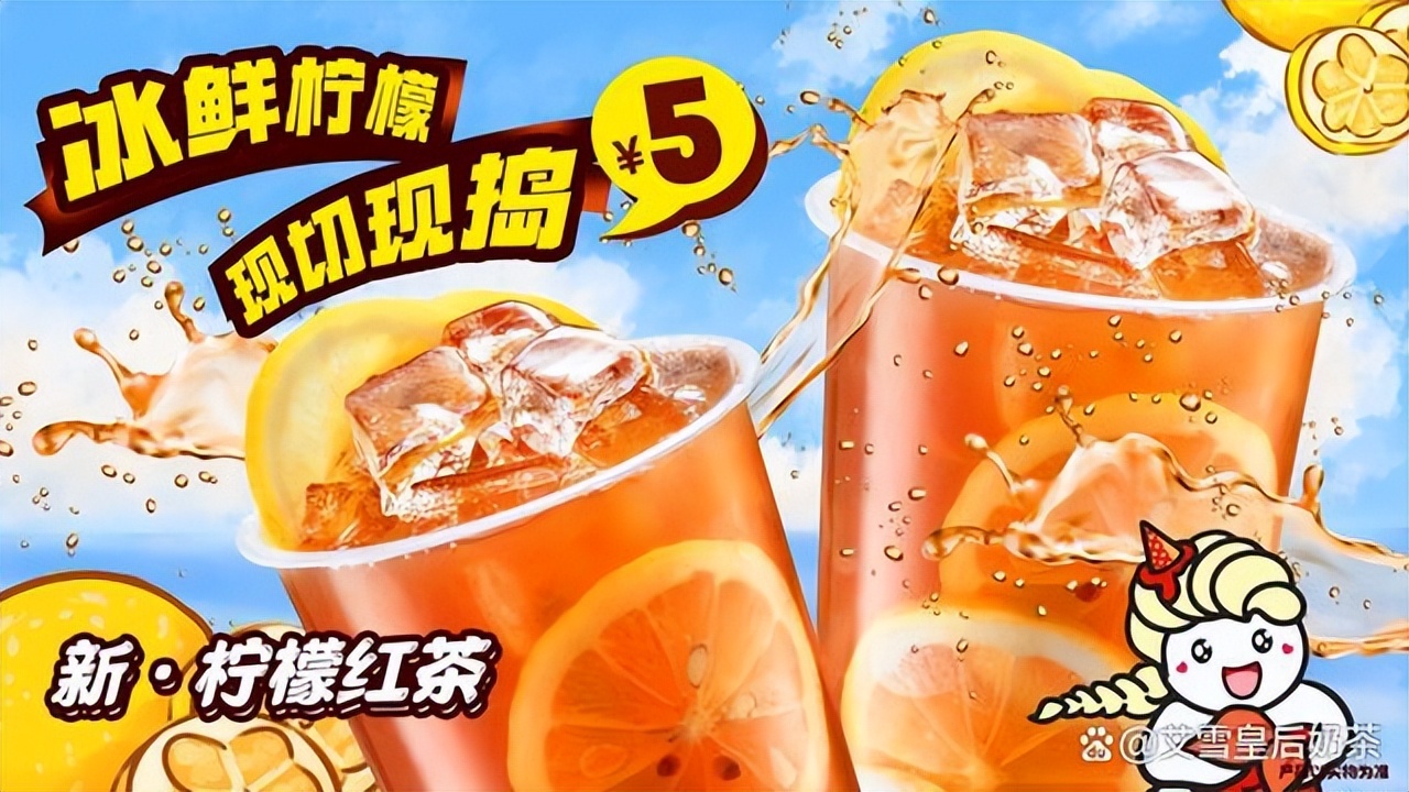 开一家艾雪皇后加盟店需要多少钱,艾雪皇后加盟费多少钱一年