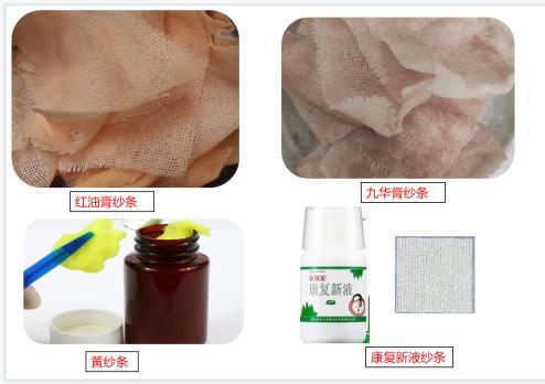 菊花根治肛肠病,中医肛肠和中西医结合肛肠