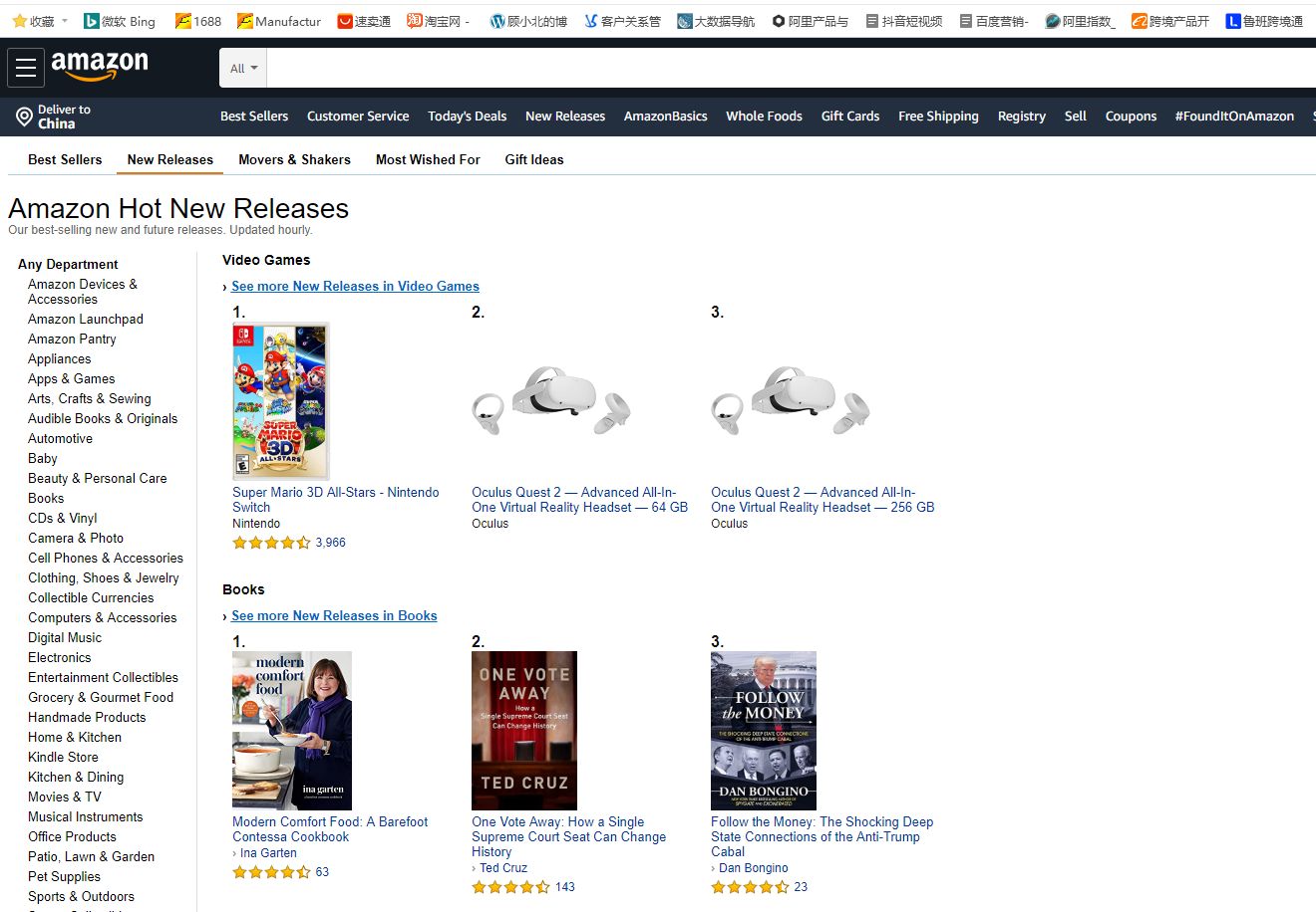 选品可以免费利用的工具有哪些,采集选品手动工具和技巧