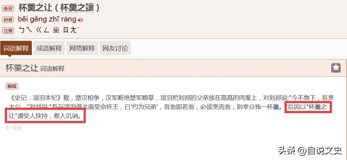 分享自己的经验体会,分享自己的经验和故事