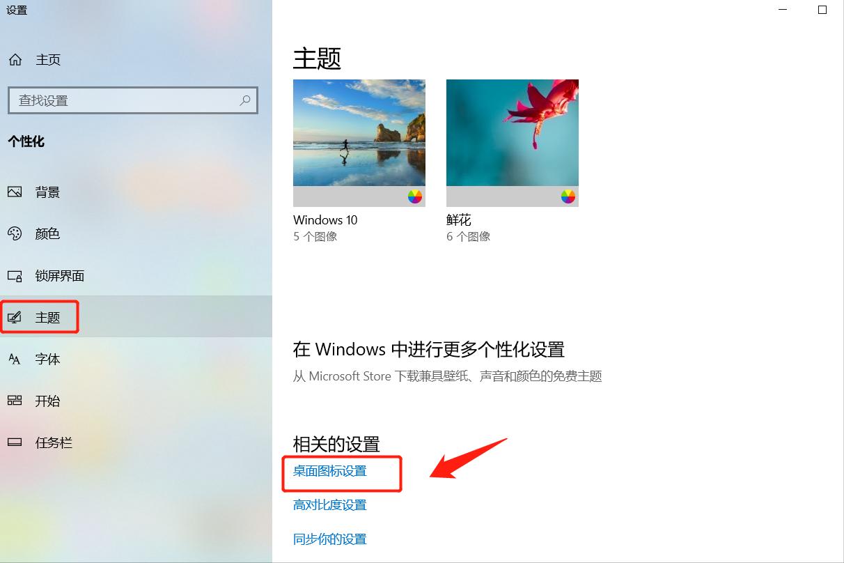 windows10控制面板如何快速找到,win10系统的控制面板在哪里打开