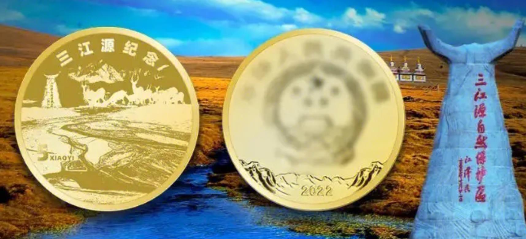 扛不住了？这枚纪念币缩量发行，玩法再推新花样，上门配送服务？