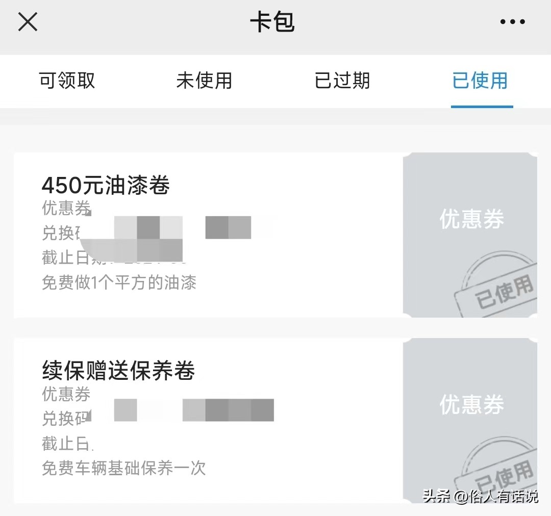 开老车去4s店保养,老车去4s店修还是外面修
