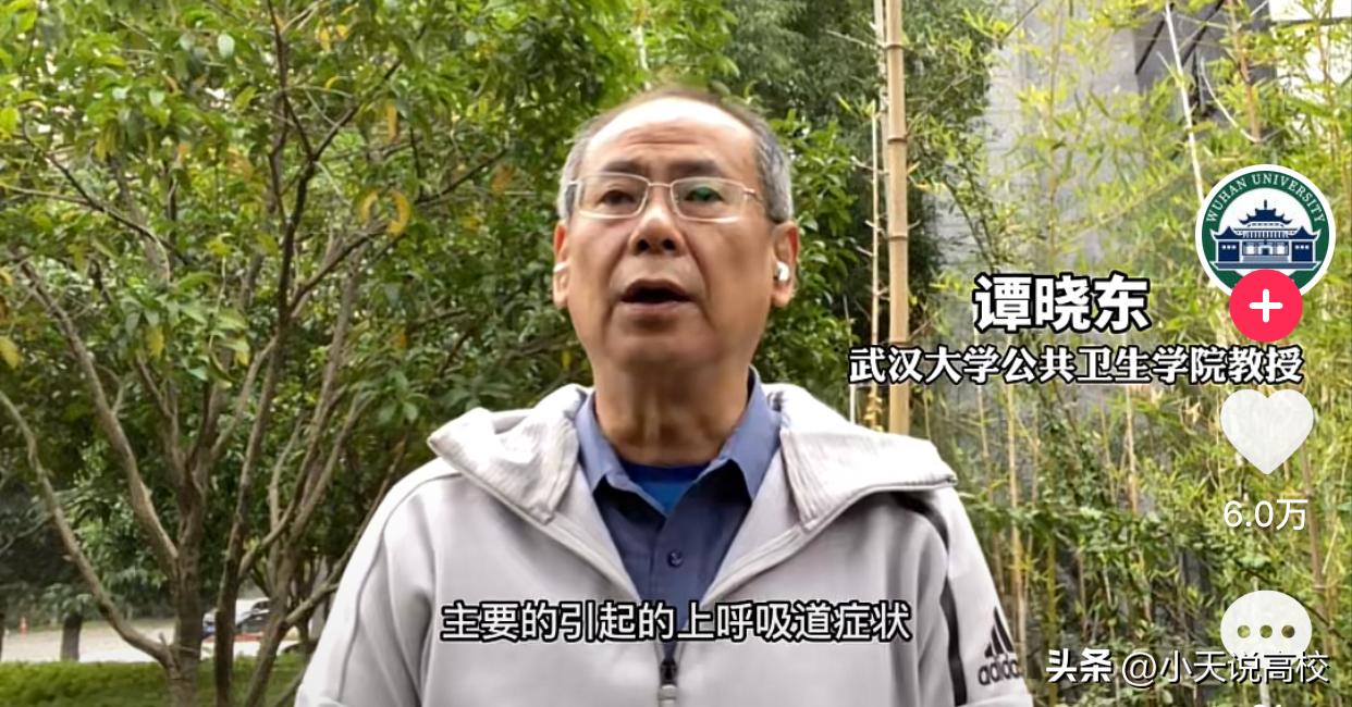 大V王小东老师，讲述他所知道的阳性案例，新冠其实没那么可怕
