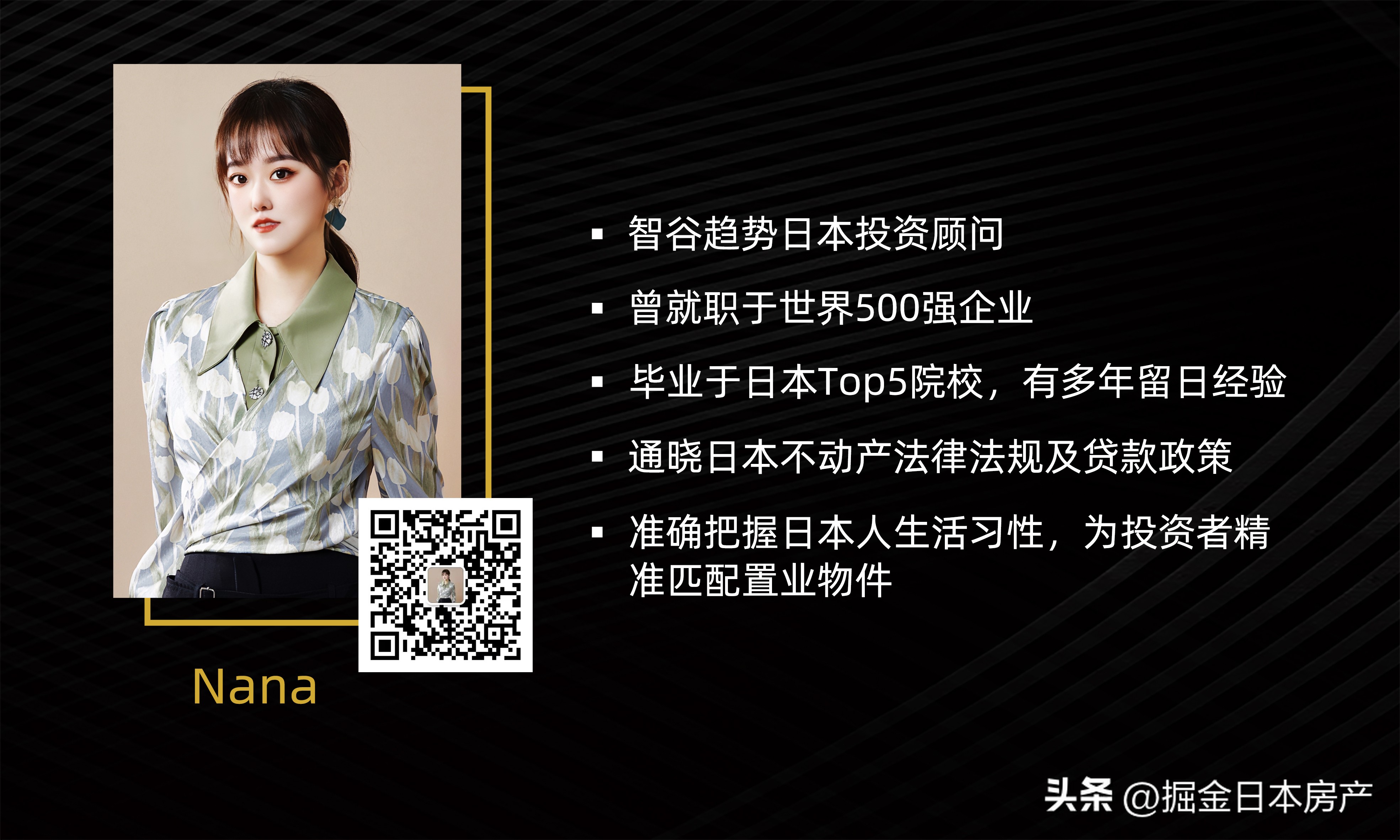 日本台东上野公寓,日本东京人气公寓