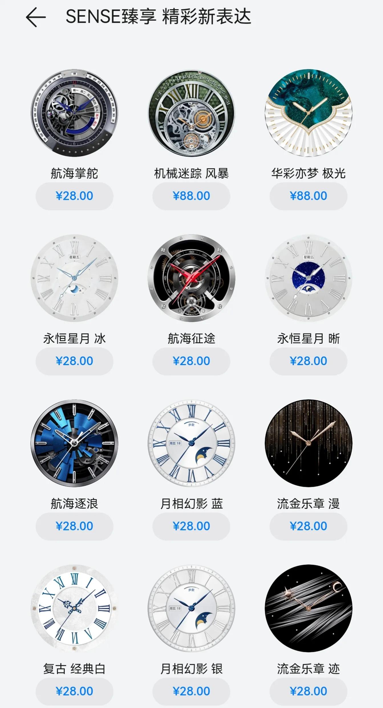 华为watchgtcyber值得入手吗,华为watchgtcyber系列要出新款