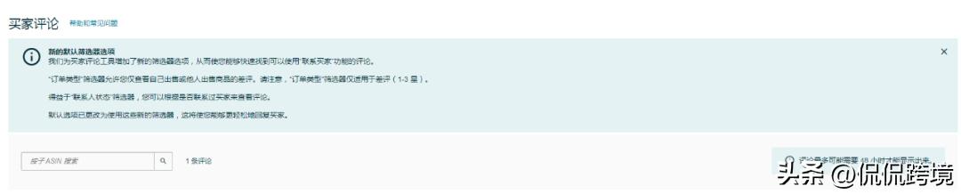 扒一扒深海之谜,扒一扒pdd隐藏店铺