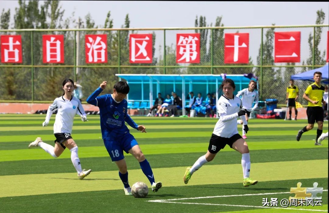 足球全国赛图,足球比赛精彩实录