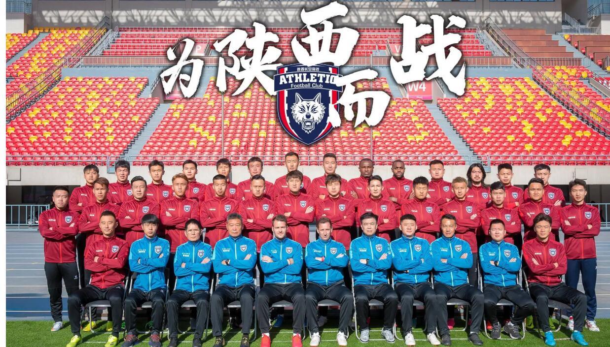 陕西长安竞技解散视频,陕西长安竞技解散球迷的反应