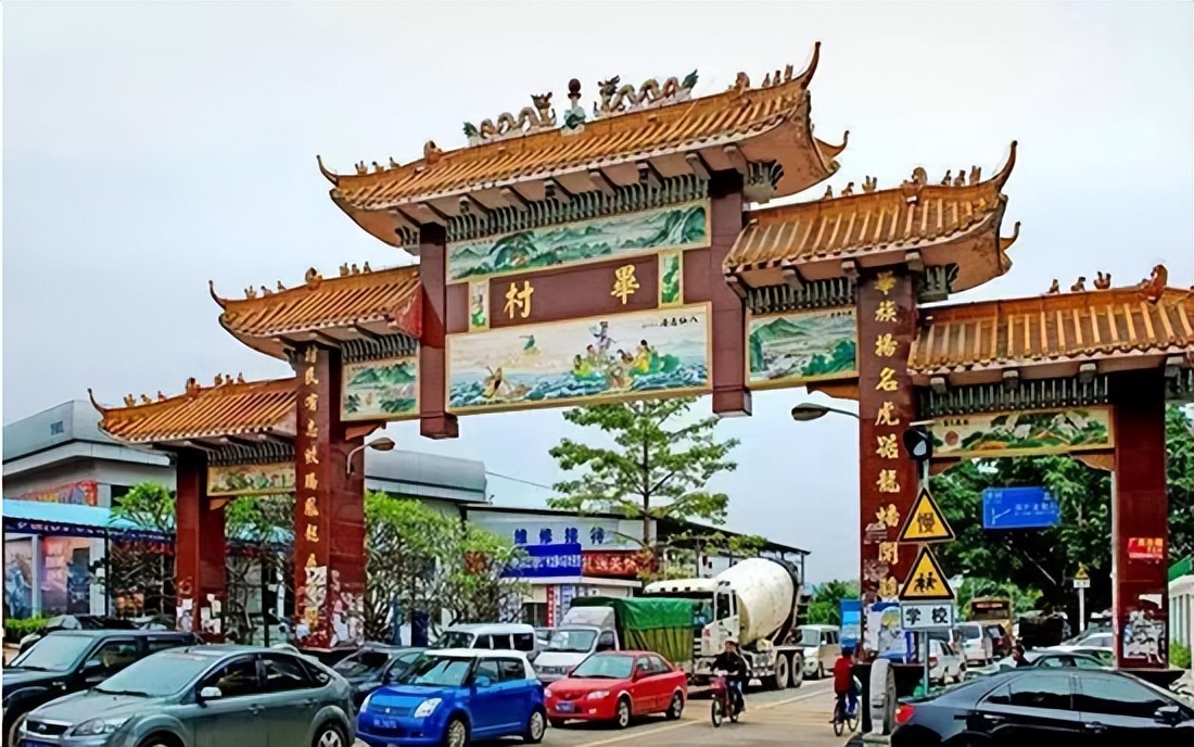 瓒ｈ皥骞夸笢鍦板悕,鏉戝悕瓒ｈ皥