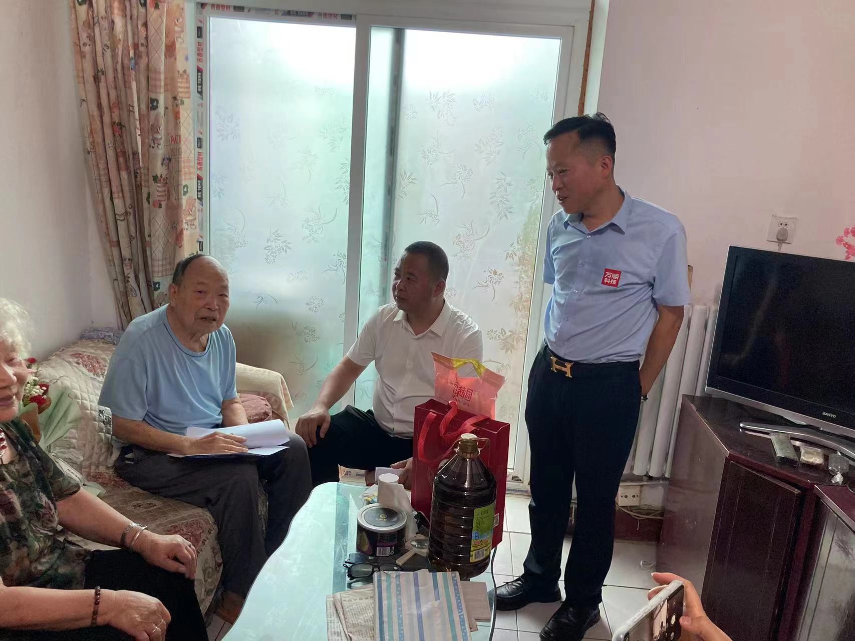 志愿者协会迎八一爱心之旅,渭城区政协委员志愿者服务队