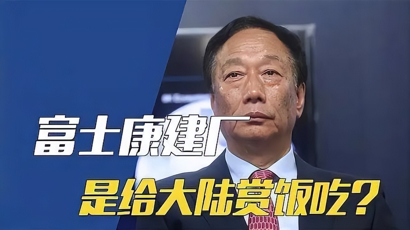 富士康已经迁走了多少,郑州富士康迁走了吗