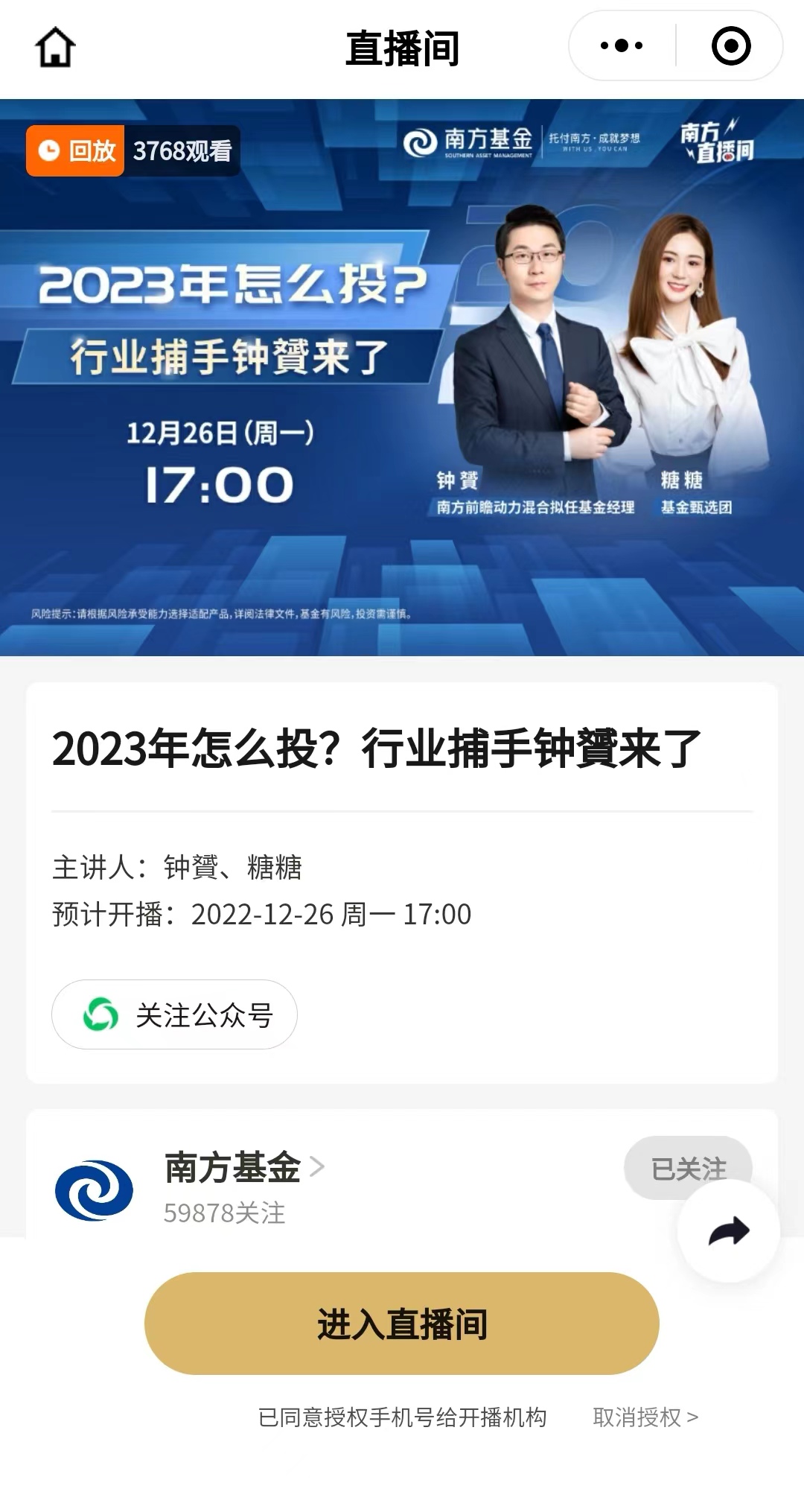 学习基金从哪里入手,小白必备的5分钟基金入门指南