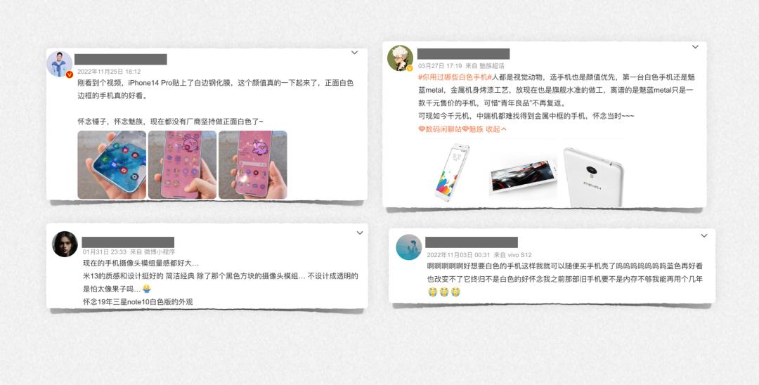 为什么白色手机很少见,手机突然啥颜色都没有了