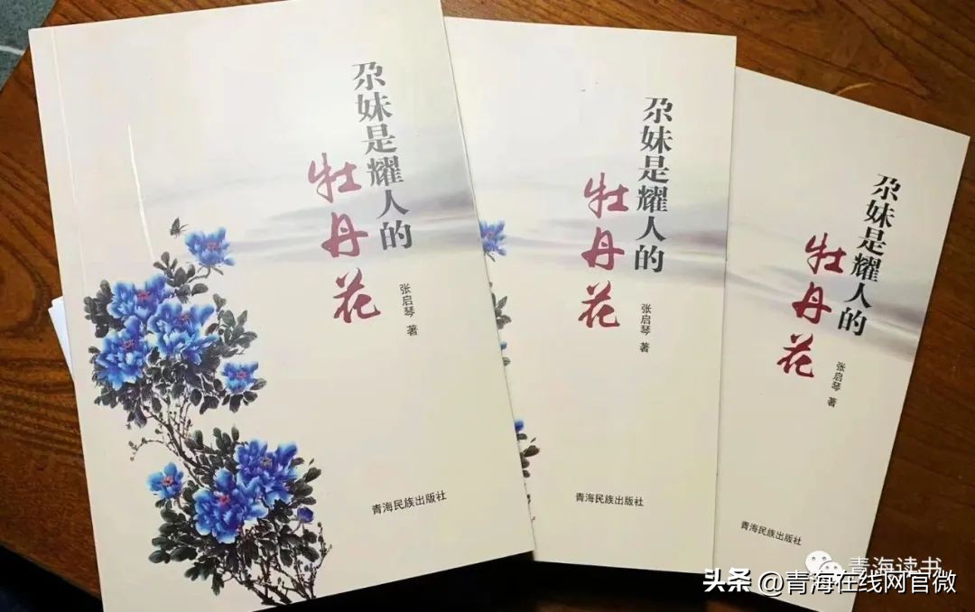 谁言寸草心报得三春晖的解释,谁言寸草心歌曲完整版