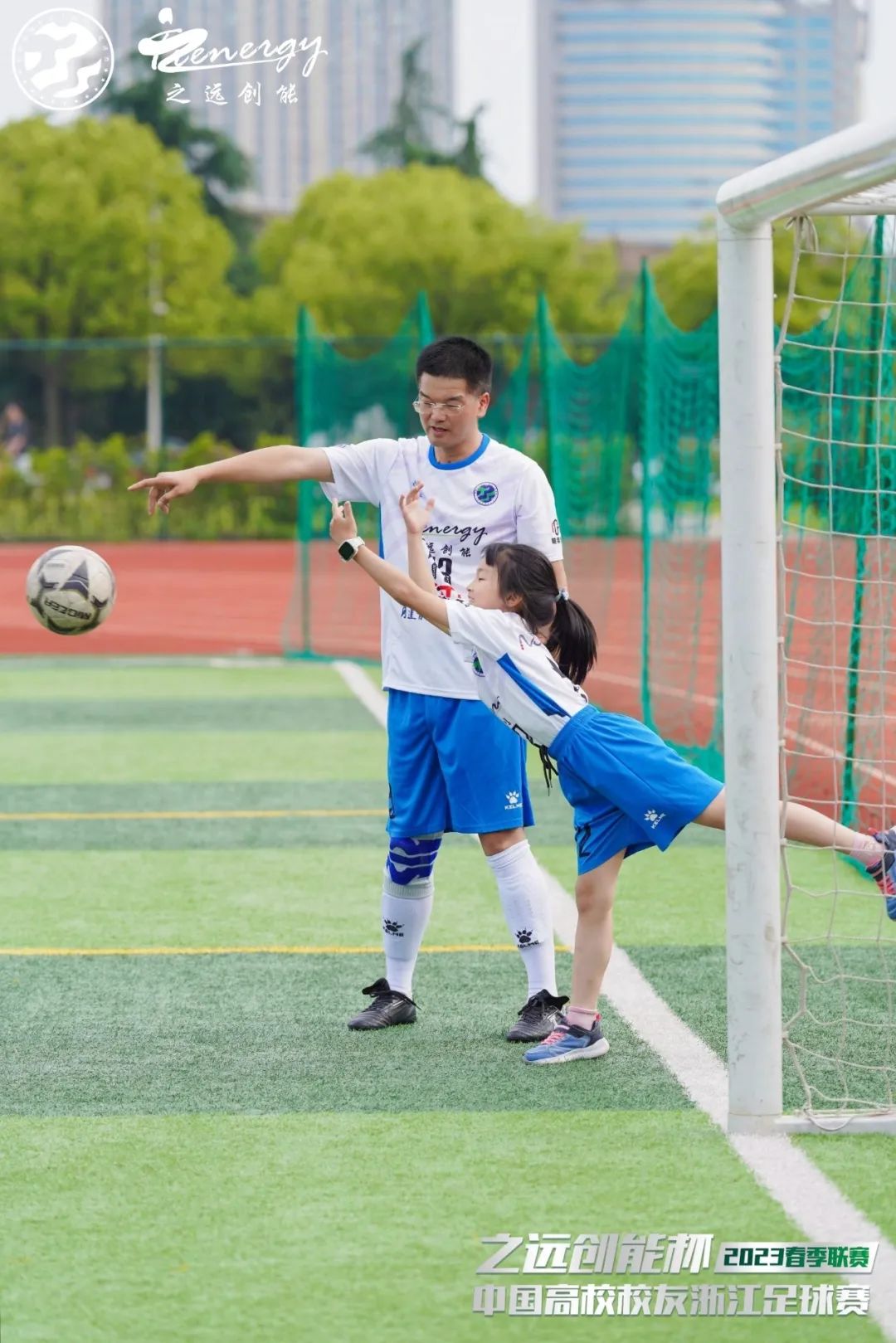 公益足球嘉年华,公益比赛现在开赛