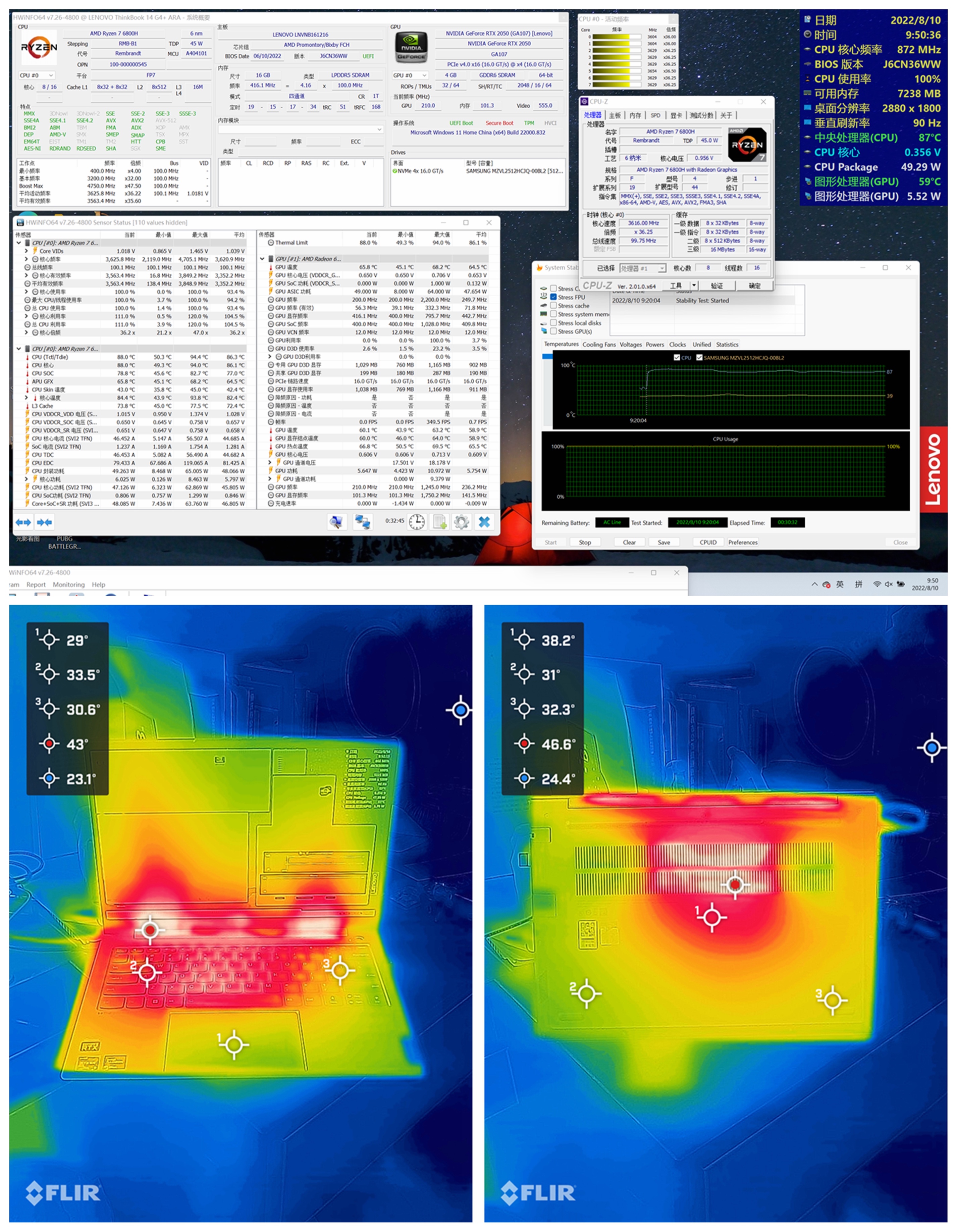 thinkbook锐龙r75800h,thinkbook锐龙r7-4800h