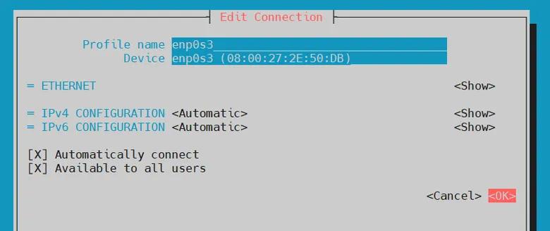 配置dhcp服务器详细步骤linux,配置dhcp服务器步骤linux