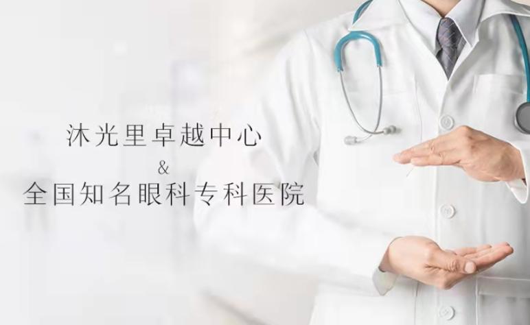 沐光里系列美瞳,沐光里美瞳月抛