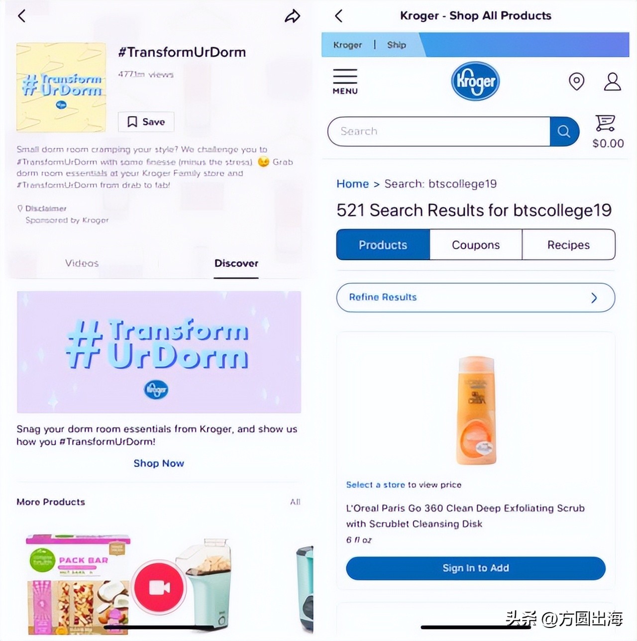 海外tiktok如何营销,tiktok海外签约营销思路