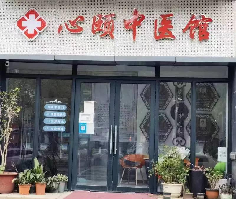 我的中医故事pdf,我的中医老兵的故事