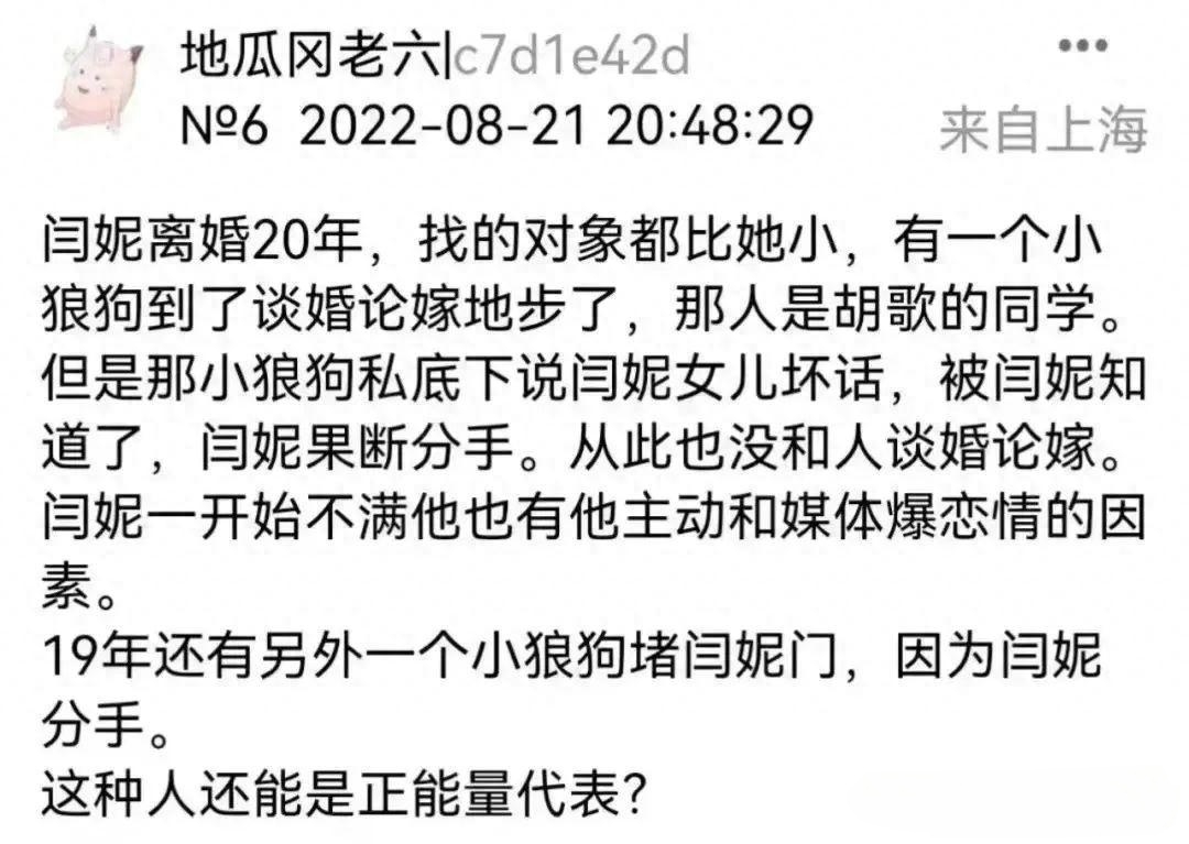 袁立偷狗搞笑视频,袁立讲偷狗的视频