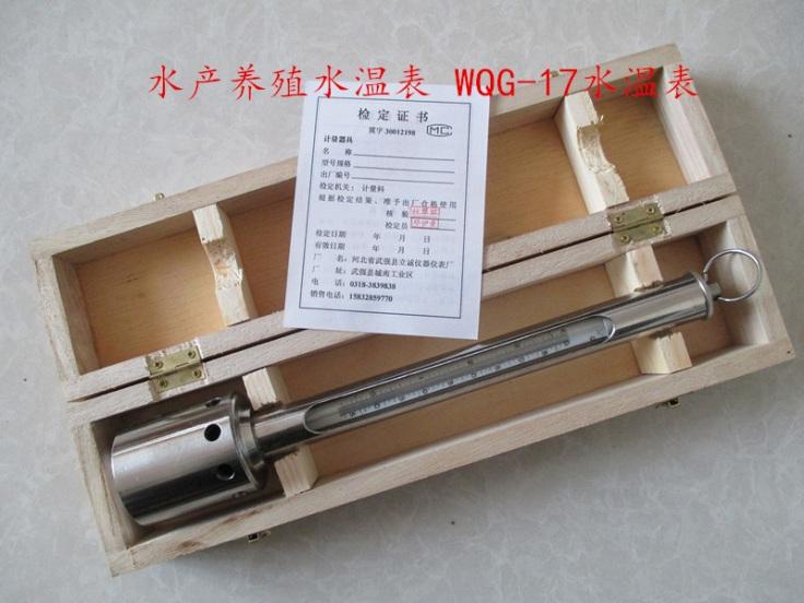 淡水养殖池塘水质调控技术明白纸