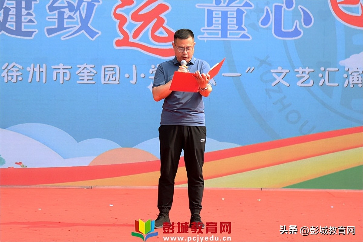 北宫中心小学六一文艺汇演,童心飞扬永平小学六一文艺汇演